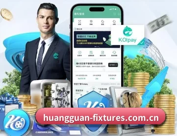 皇冠体育赛程查询 APP